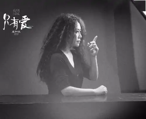 因花生爱,在夏花绚烂的时节遇见只有爱戏剧幻城
