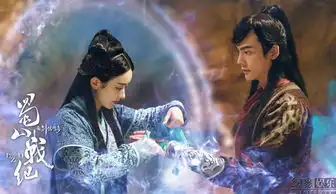 蜀山战纪曝剧照赵丽颖陈伟霆相爱相杀
