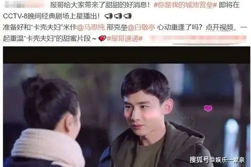 你是我的城池营垒上星后,马思纯携新剧来袭,主演都是老熟人
