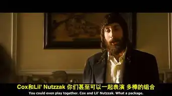 永不止步戴维寇克斯的故事walkhardthedeweycoxstory官方剧照