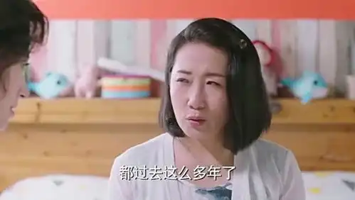因为遇见你宋秀华怂恿王爱玉帮果果找亲生父母,王爱玉竟这样说
