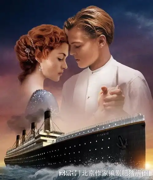 泰坦尼克号最后的晚餐吃的啥