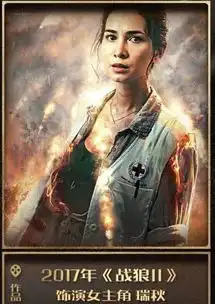 战狼2女主卢靖姗和韩庚高调宣布恋情,女孩5个月终等到花开