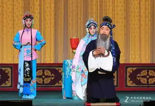 欣赏京剧奇双会剧照由焦鹏飞王艳赵华主演
