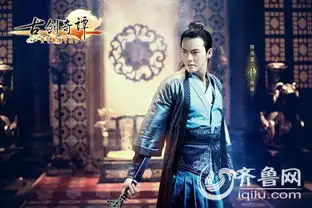 杨幂古剑奇谭电视剧绝美剧照150集演员表全集分集剧情大结局
