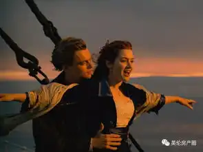 小李子500万买别墅19年后1200万卖出赚翻了