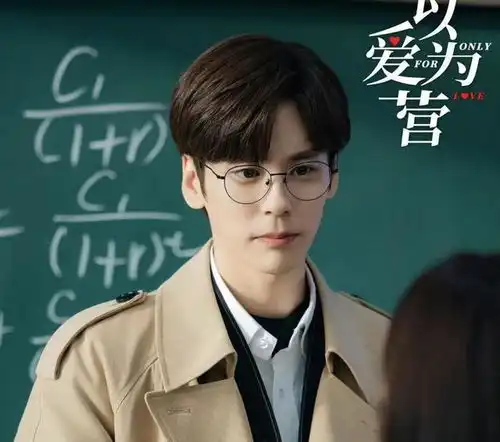 演员长相有多重要看以爱为营毕若珊和喻游就知道了
