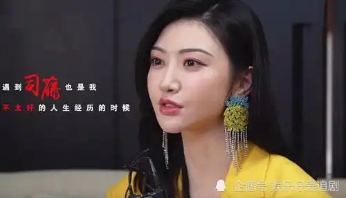 张继科的影响这么大景甜自曝接司藤的原因,原来工作真的可以治愈情伤
