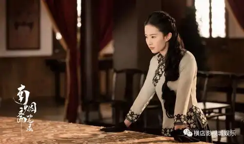 南烟斋笔录cp剧照刘亦菲井柏然深情对视