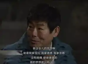 爸爸为2岁女儿手动摇呼啦圈他很少说我爱你,却又比谁都爱你
