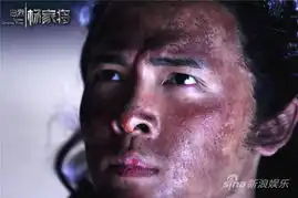 杨家将付辛博删减剧照揭七郎冤死谜
