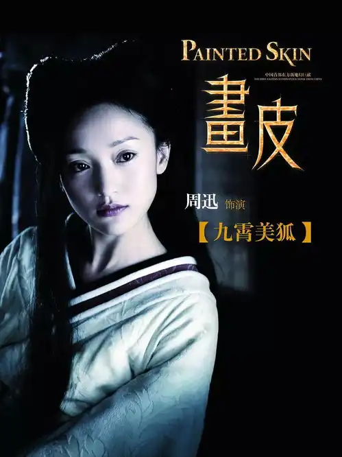 联通高清周公子在此,别来无恙