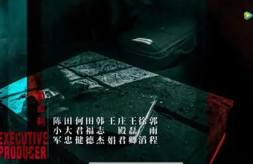 扫黑风暴遇到麻烦了,涉嫌侵权被安徽小伙告了