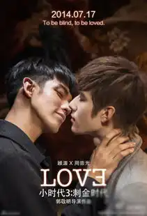 小时代3剧照同性暧昧郭碧婷说漏嘴杨幂怀女孩
