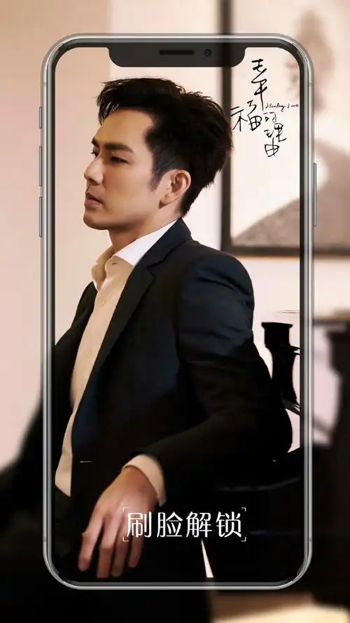 钟汉良乔振宇给你一个幸福的理由,音乐总裁带来浪漫爱之旅
