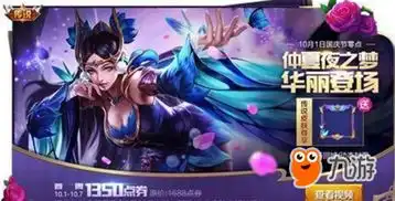 王者荣耀新手攻略王者荣耀新手怎么玩新手必备攻略九游手机游戏
