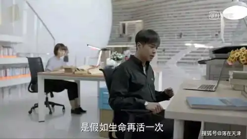 庆余年大火,天津网红图书馆也露脸了,天津还有哪些网红打卡地
