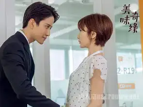 美味奇缘什么时候播出播出时间曝光
