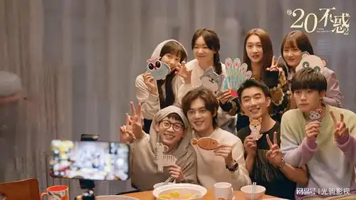 电视剧二十不惑2治愈收官以温暖现实疏解年轻困惑