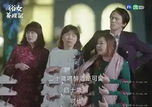 台版请回答1988,这个39岁没爱情没事业的女人,真的好好笑