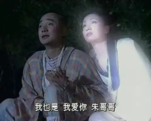 春光灿烂猪八戒小时候被骗了,这其实是一出彻头彻尾的悲剧
