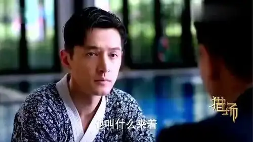 猎场秋冬要70的股份,林拜借机讽刺他,真的太土气了