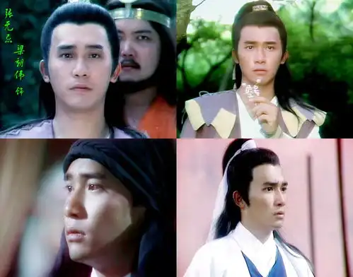 倚天屠龙记官方剧照