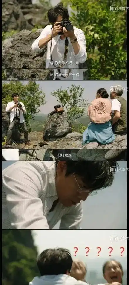 秃头戴假发爬山杀人,隐秘的角落揭开秦昊不为人知的一面
