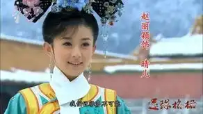 组图赵丽颖宋慧乔人红剧火揭中日韩收视女王
