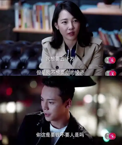 南方有乔木陈伟霆化身小狼狗,白百何把持不住啦