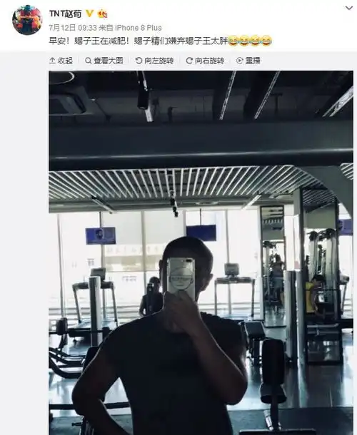 李二牛为了演猎毒人蝎子增重20斤,这回的角色招人恨了
