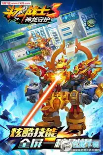 斗龙战士3神龙守护官方安卓下载斗龙战士3神龙守护官网版3.1下载飞翔下载
