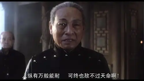 霸王别姬道尽人间沧桑
