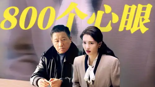 专访南来北往导演刘璋牧定调喜剧是因为白敬亭的表现

