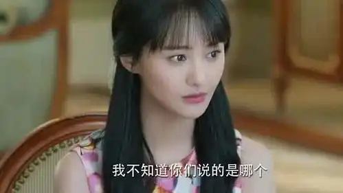 微微一笑很倾城微微为了证明自己的身份,主动要求跟心机婊pk,这下好看了
