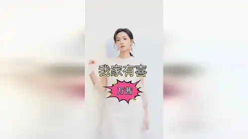 我家有喜播出12年后,一张高清剧照曝光,才知白家四位闺女差距
