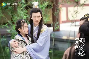 双世宠妃曲檀儿真正身份是什么揭秘双世宠妃结局是什么剧透