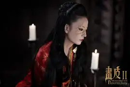 画皮2高清剧照
