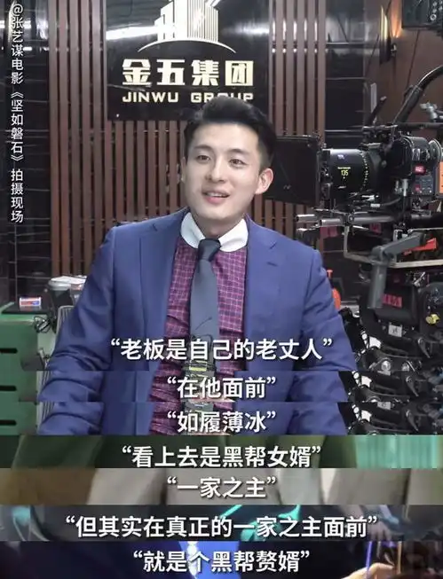 坚如磐石孙艺洲谈david金五集团压抑难捱,出轨是为做自己
