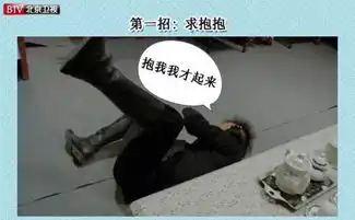 北京卫视剃刀边缘会撒娇的孩纸有糖吃
