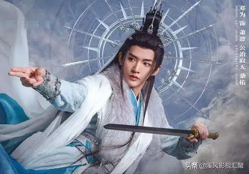 长月烬明邓为黑衣饭拍图,像帅气的少侠,他的仪态是真的棒
