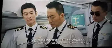 中国机长彩蛋多,戏最多的不是张涵予,背后还有很多无名英雄