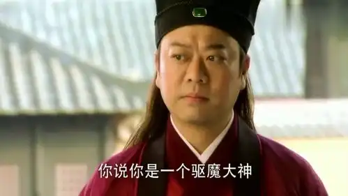 天师钟馗钟馗出其不意秒杀山怪,山怪现出真身,竟如此丑陋不堪
