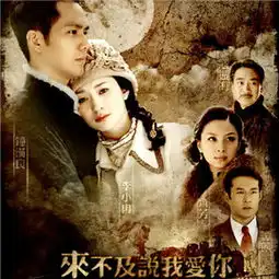 谁都会说我爱你的音乐原声