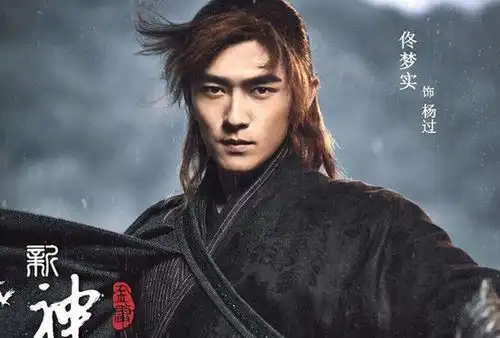 新神雕侠侣剧照曝光,小龙女替身美过本尊,龙骑士甄志丙形象贴切