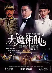 电影一代宗师hao123上网导航
