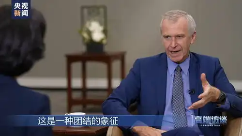 高端访谈丨专访比利时前首相莱特姆