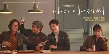 2018我的大叔iu主演,9.3分神剧
