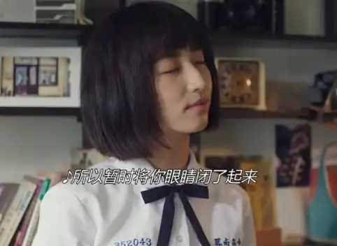 想见你结局是喜是悲主创透漏重要讯息,陈韵如人设或将反转