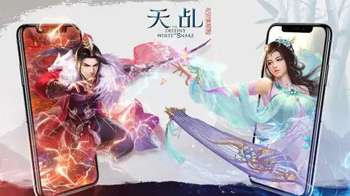 天乩之白蛇传说手游今日公测杨紫任嘉伦上线等你组队
